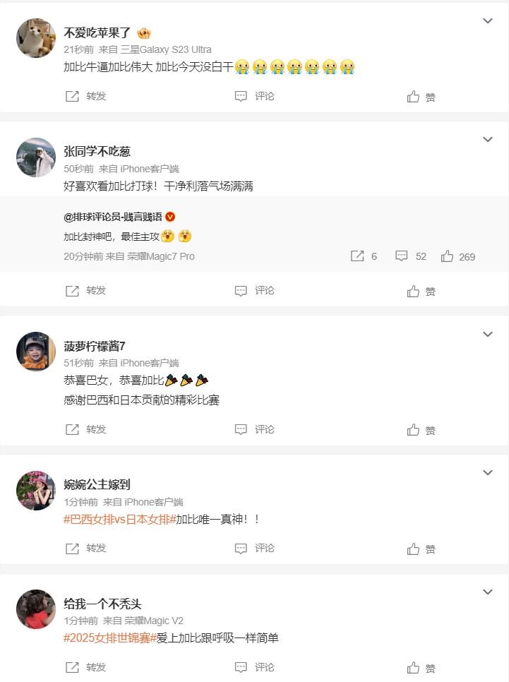 排位赛