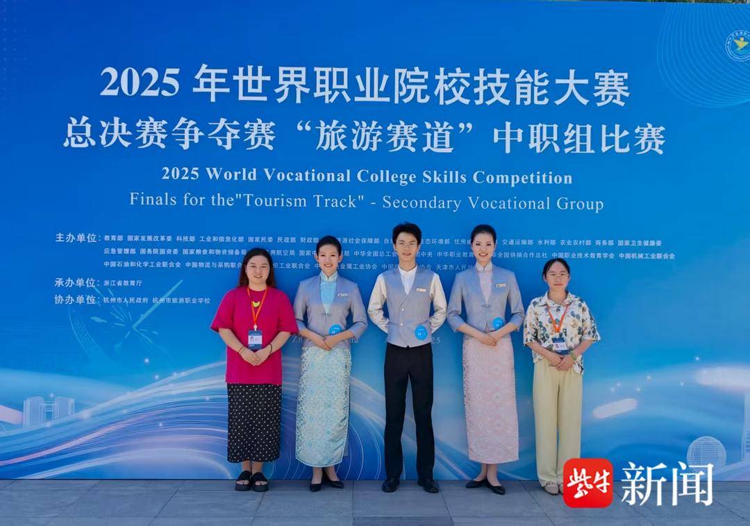 msn, 镇江高职校, msn