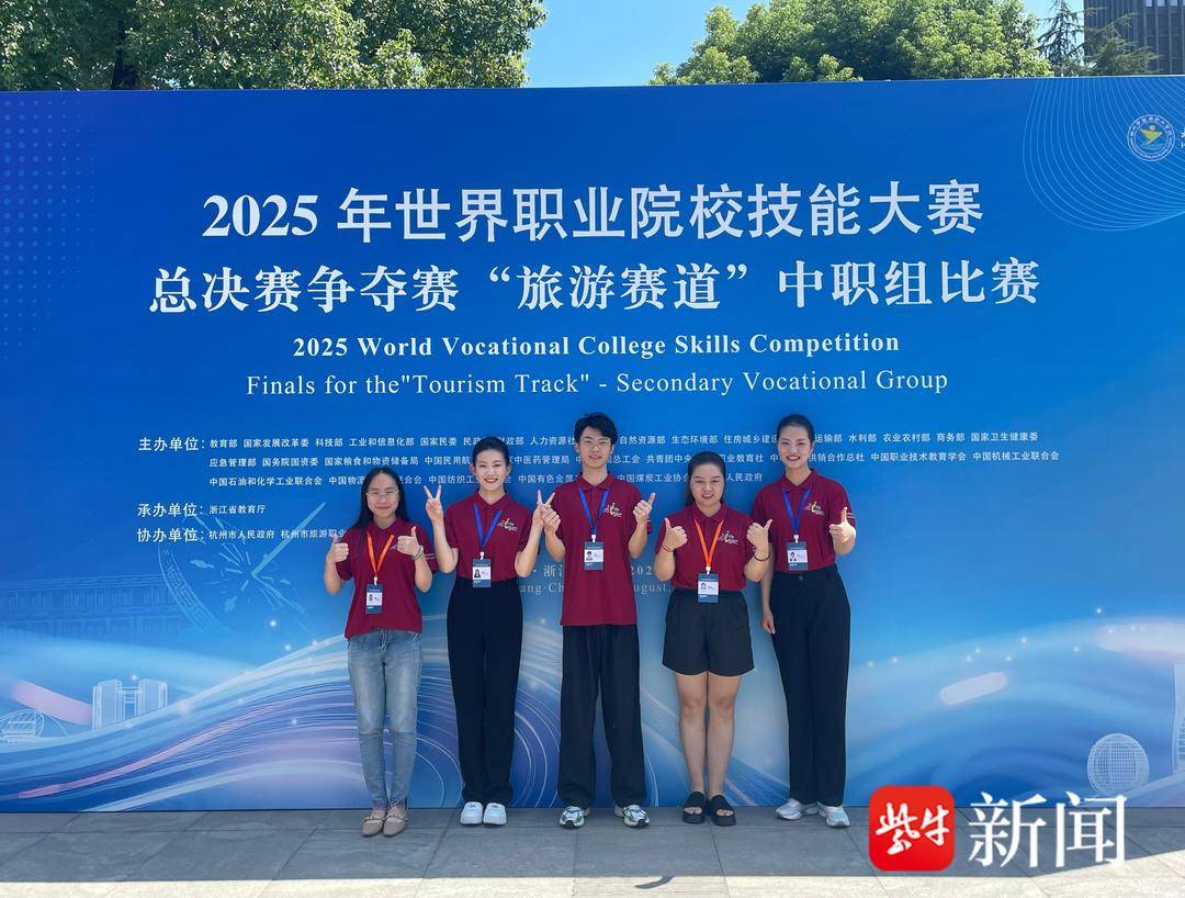 赢得了裁判, 素养, 养和团队协