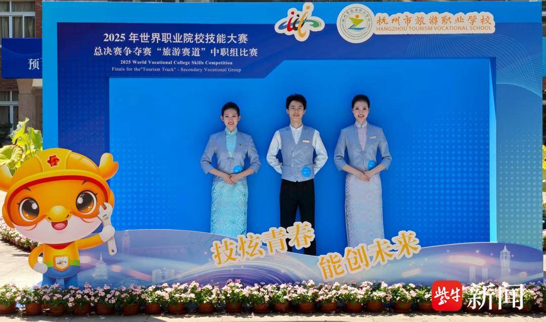 span, 圆满落幕, 深化产教融