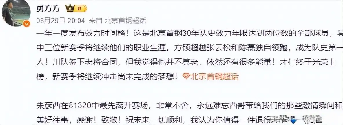 况下也应该, 新赛季的战, 职业生涯
