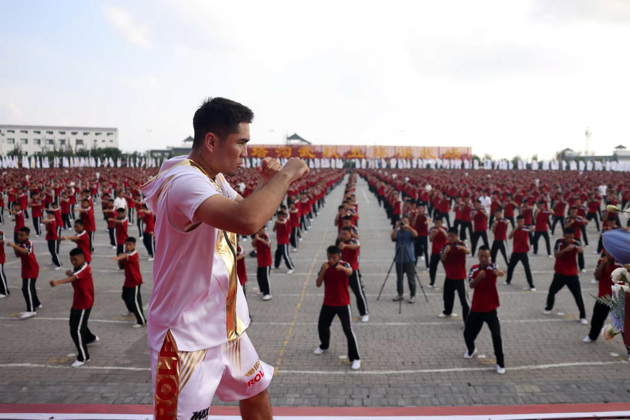 明未来, 名武术学校