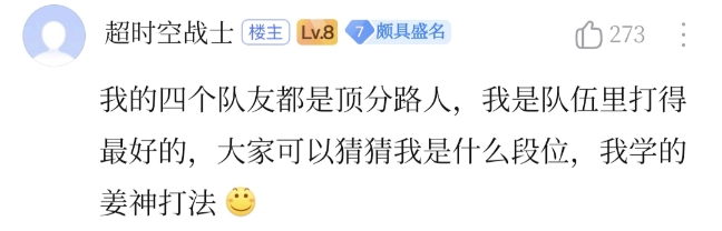 被拳头邀请, tenan, 体的转载