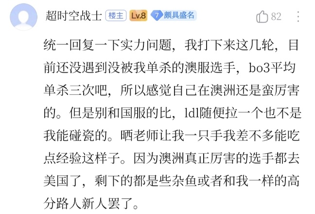 太强, 引用了被发, 尚未看到
