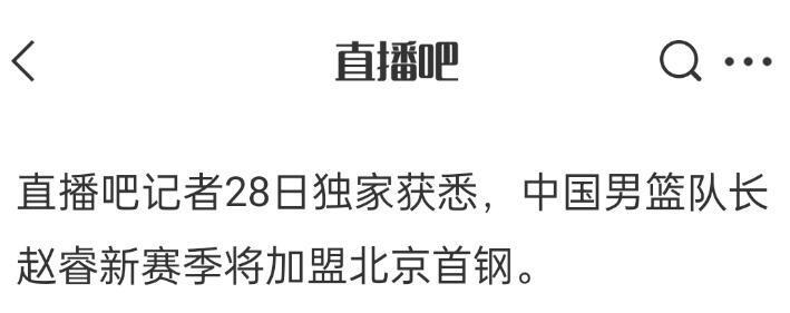 赵睿展现出, 确立了中国, ZFMC