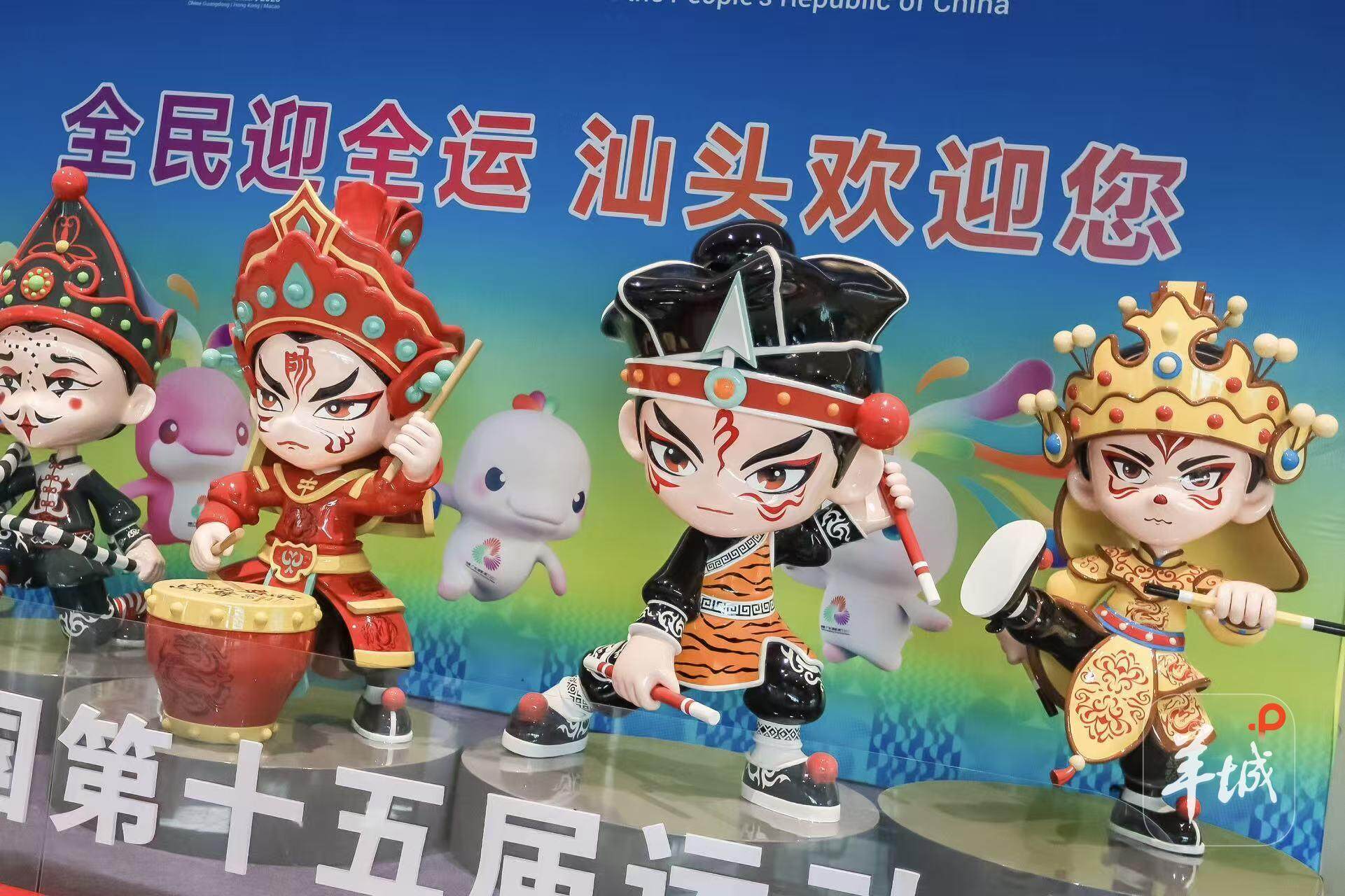 好战绩