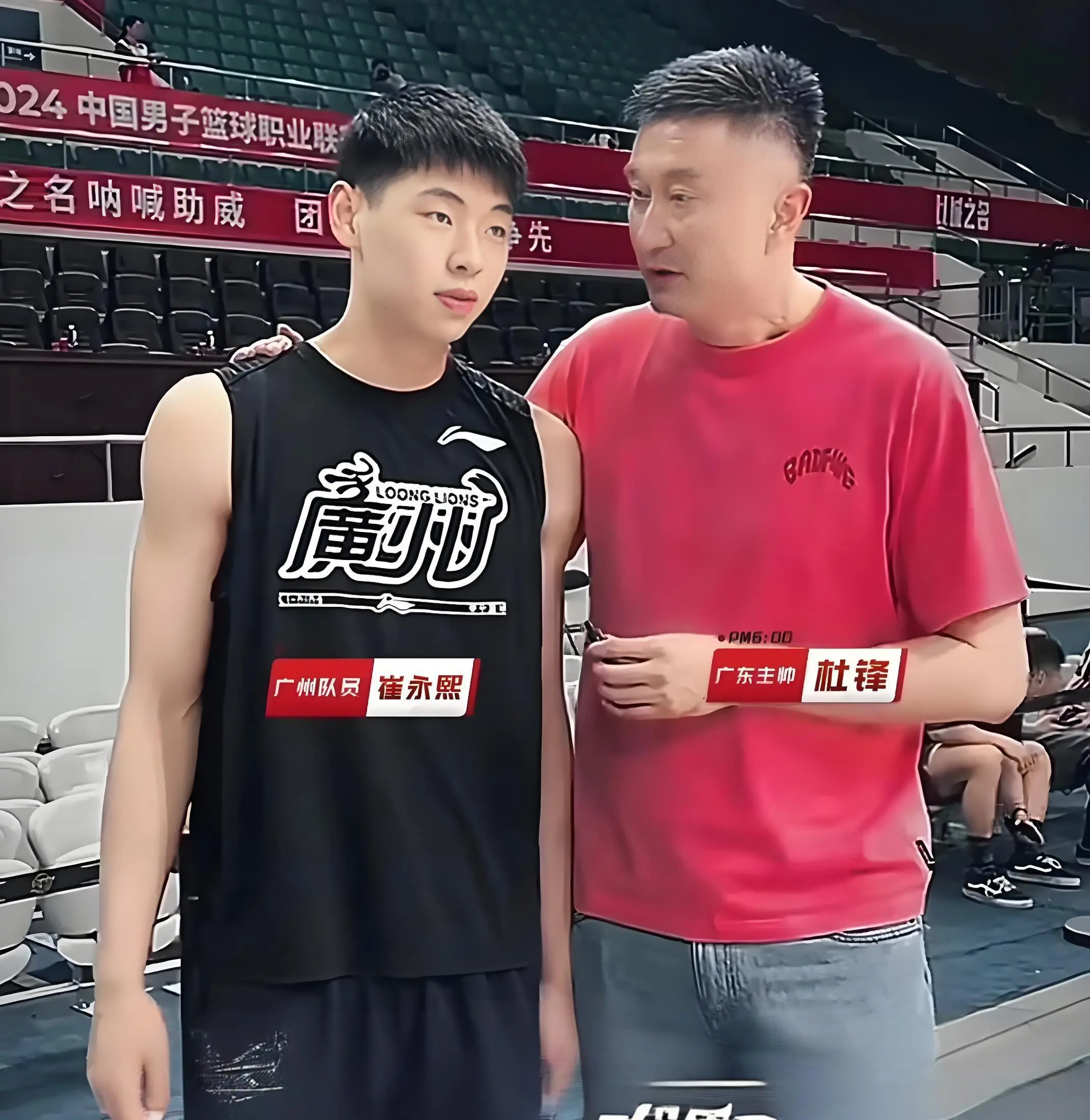 广东队汇合, 行高强度对