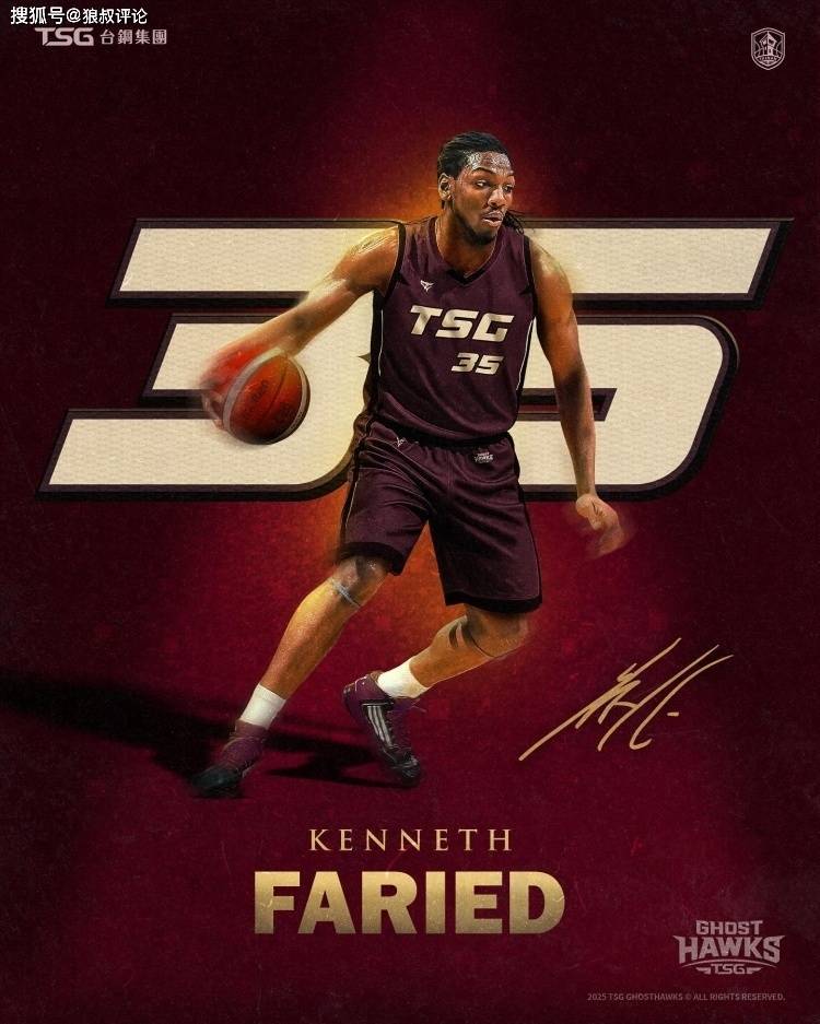 半兽人, NBA不少