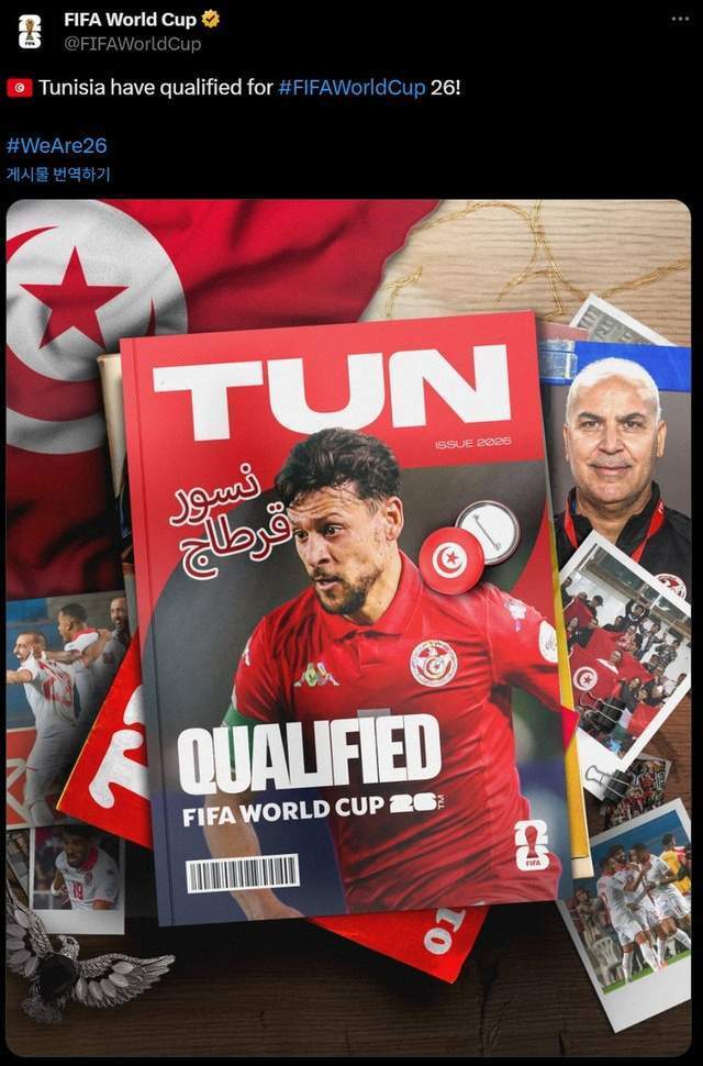 世界杯正赛 世界杯正赛