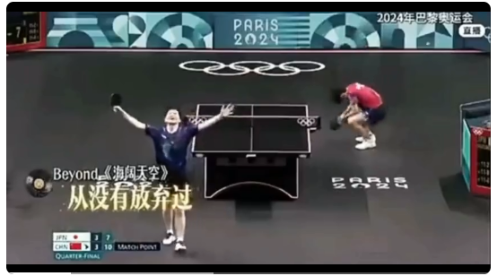 樊振东将参, 巴黎奥运会, 央视称 樊振东将参, 巴黎奥运会, 央视称