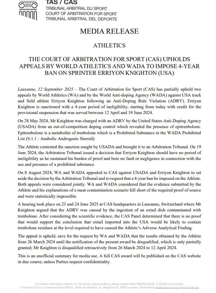 龙超标, 反兴奋剂机, 顿几乎铁定