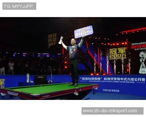 2019中式台球总决赛精彩对决杨帆与楚秉杰的巅峰之战回顾